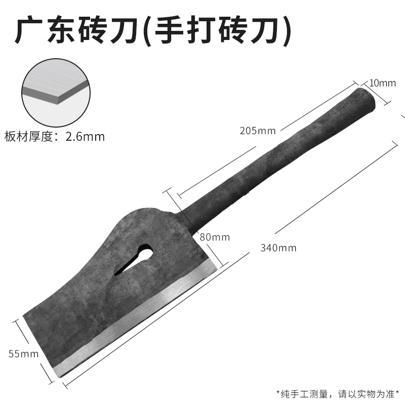Cuchillo de barro con cuchillo de ladrillo con dientes cuchillo de barro de pared cuchillo de ceniza de mampostería tablero de barro de ladrillo de ladrillo herramienta de ceniza de ladrillo de ladrillo de ladrillo