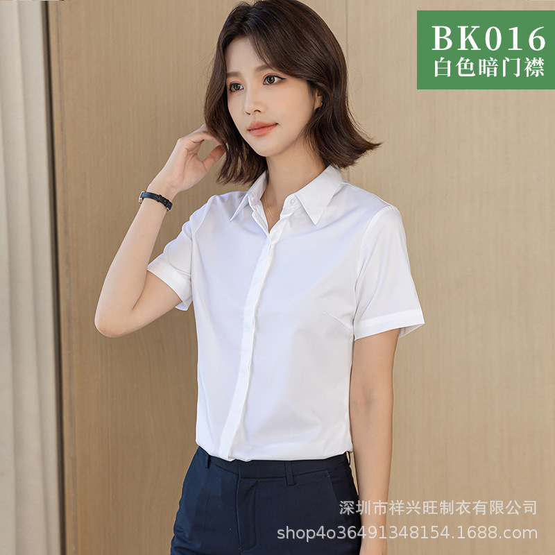 Summer Bamboo Fiber Women's Short-Sleeved White Shirt, Professional Style, Thin Ice Silk Blue Shirt, Cardigan Workwear Wholesale Summer Bamboo Fiber Women's Short-Sleeved White Shirt, Professional Style, Thin Ice Silk Blue Shirt, Cardigan Workwear Wholesale