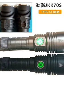 Jinheng JKK70S flashlight is super bright, uses 21700 battery, features SFT40 SST40.2 LED beads, combines long-range floodlight with other functions