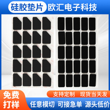 ���ƺ�ɫ���ι��z�_�|��ӮaƷ��ˮ������ĥ��ճ3mm���zeva�|ģ��