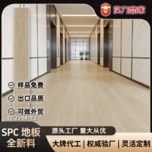 ������ˮ����spc���ۻ����ذ����ù���spcʯ������ʽPVCʯ�ܵذ�