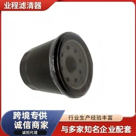 空气滤清器;滤芯;机油滤清器