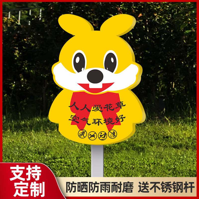 花と草の看板、野菜畑の看板、花と草の愛のリマインダーサイン、芝生の警告サイン、看板、緑化|undefined