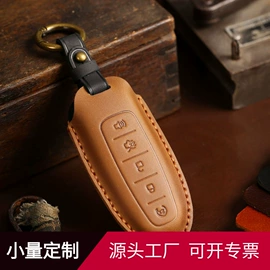 车用钥匙包;卡包卡套;钥匙扣