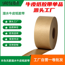 ��ɫ��ˮţƤ���z��Դ�^���Sһ��Ҳ�����l�r�ɳ���ţƤ���z��ĸ��