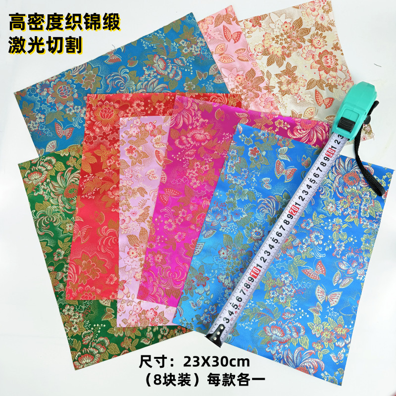 南朵饰品非遗宋锦戒指底托 diy宋锦包布材料精致首饰团建手工材料|undefined