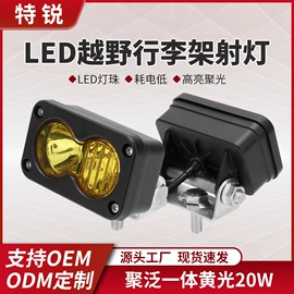 工作/检修灯;车牌架;牌照灯