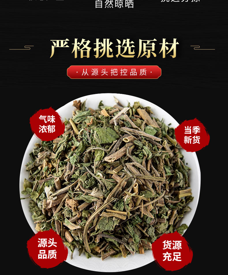 Lü Cao (Humulus scandens) — Dried Food Herb, Whole Vine for Tea & Decoction key features