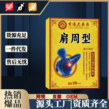 ��۴�ș���t�ü������h�t��ů���ʹ�N10�N/�м�����ʹ���N�F؛