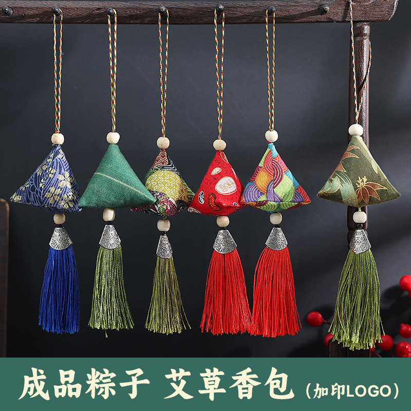 端午节新款香包艾草填充成品粽子香囊袋子空袋随身挂件流苏小荷包