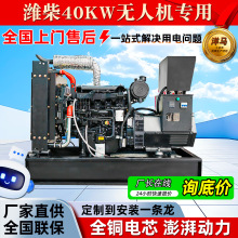 40kw�o�˙C���ðl늙C�M �H����Ͱl늙C �͏d�Ƶ���ðl��O��