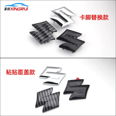 Wheel Logos, Sylphy, Qiyue, Alto, Car logo