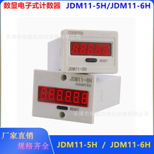 Ӕ@ӋJDM11-5H_ӋJDM11-6Hͣӛɏλ_P