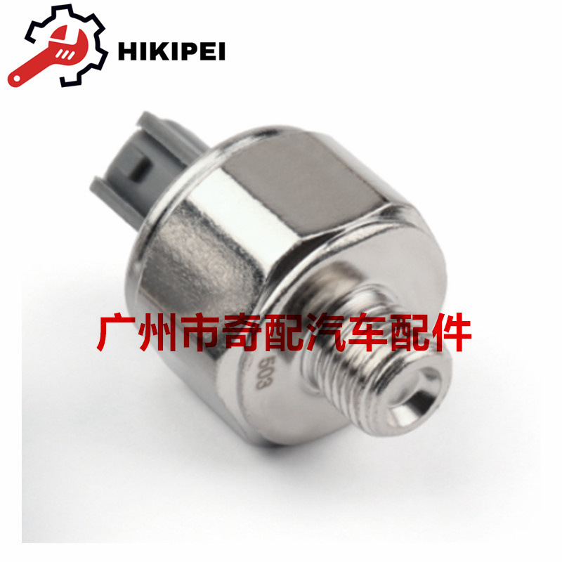 89615-22040 传感器 89615-12050适用于丰田雷克萨斯 89615-30050-阿里巴巴
