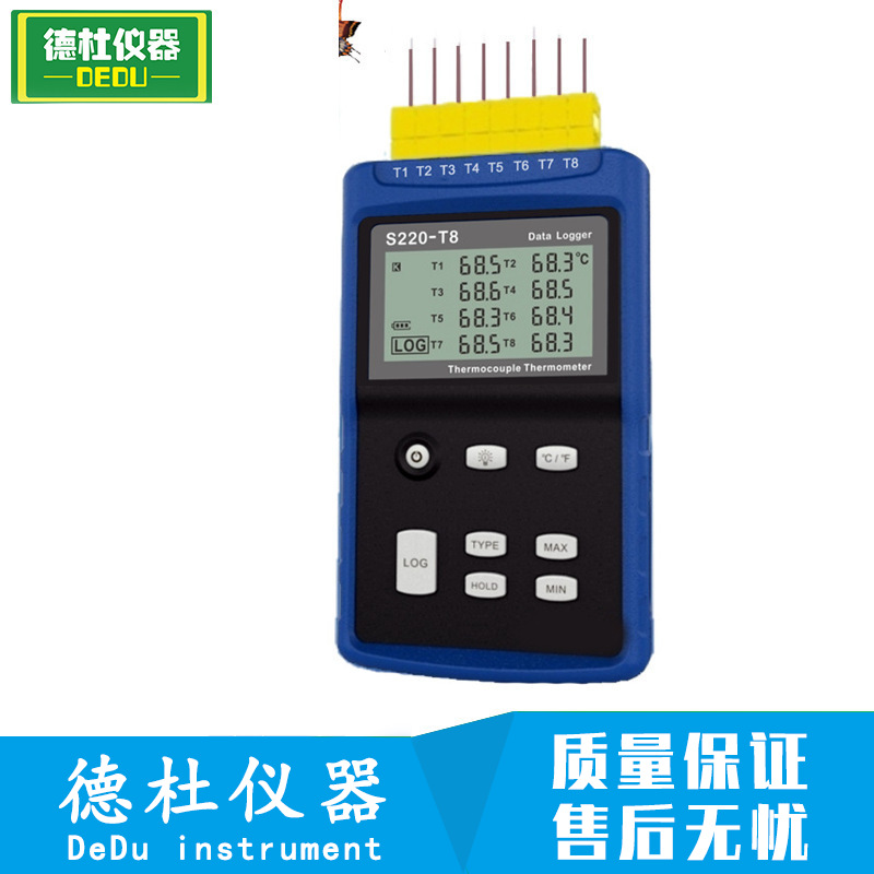 供应S220-T8热电偶记录仪