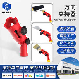 滚筒刷毛刷万向夹持器油漆刷延长夹子伸缩杆转接头油漆杆加长刷漆