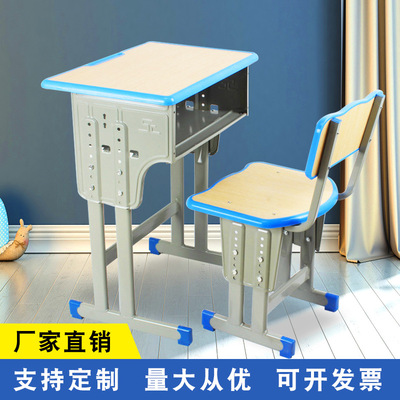 thickening School Classroom Primary and secondary school students Desks and chairs Liftable Single study coach train Tables and chairs combination