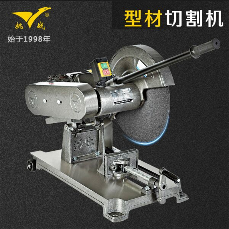 金牛机械 挑战牌切割机 加重切割机 工业型材切割机 2.2kw 3kw