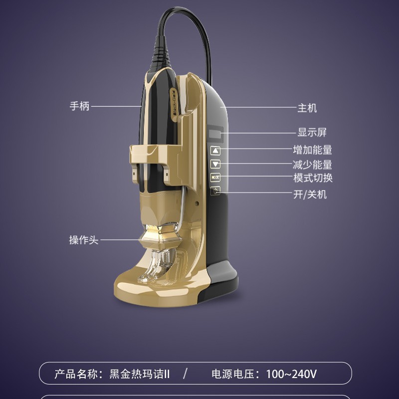 Upgraded Version of Home-Use Black Commercial High-Power Beauty Device for Facial Tightening and Lifting, Eye Wrinkle Reduction and Lifting, Cross-Border Radio Frequency