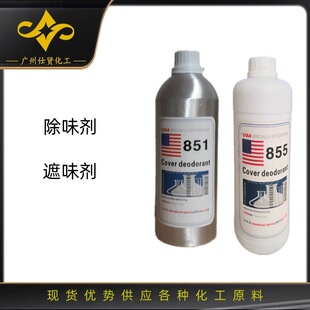 �S�ҹ��� 851������ �zˮ ��ζ�� ȥζ�� 855 ��ζ��