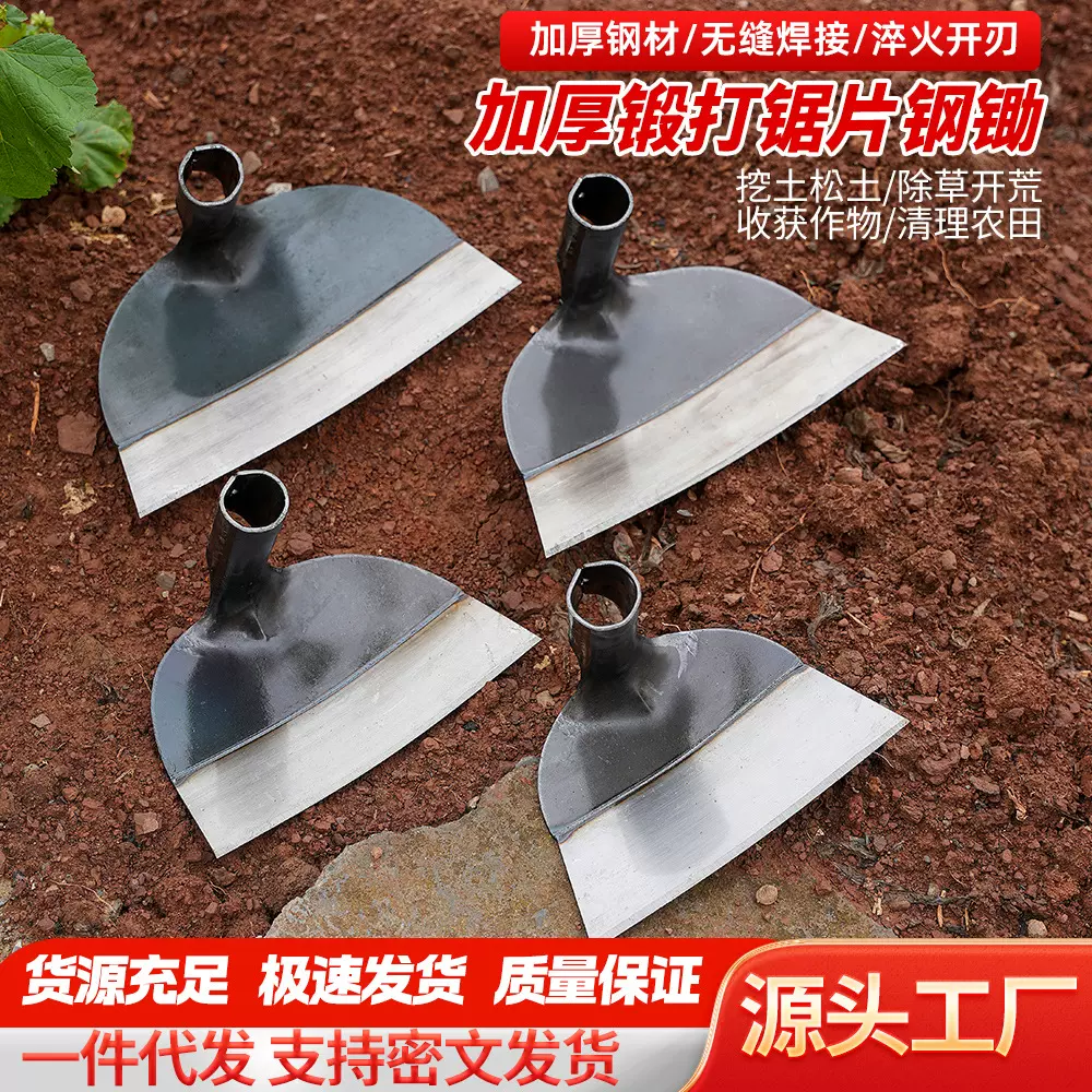 锰钢加厚焊接锄头宽锄加宽平锄扇形锄开山挖土锄草神器带木柄农用