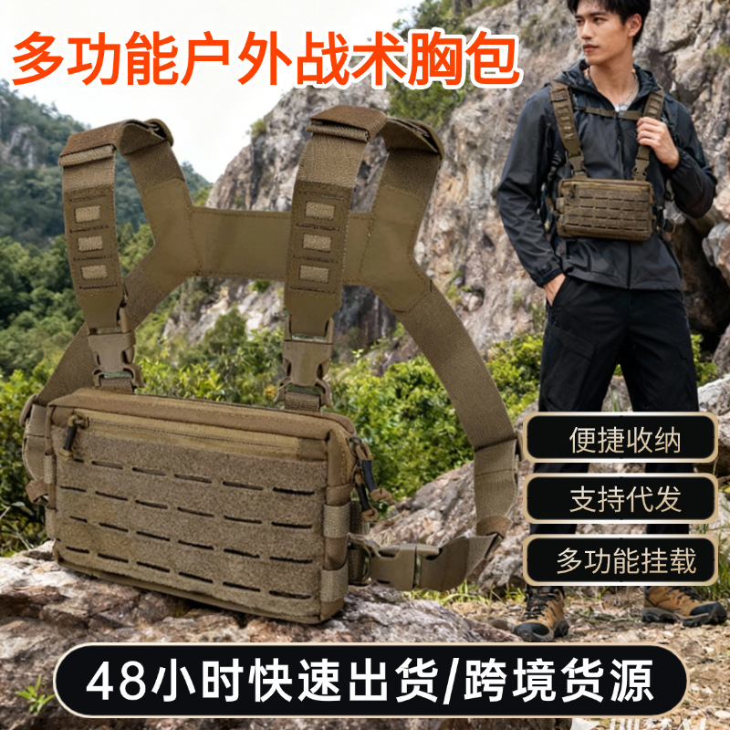 Bolsa de pecho de moda de calle transfronteriza, bolsa de pecho táctica multifuncional, bolsa de pecho táctica para hombres de viaje al aire libre