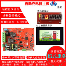 ���ܒߴa늄���܇��늘���·����⹲������ʽ����ó�늘��·��