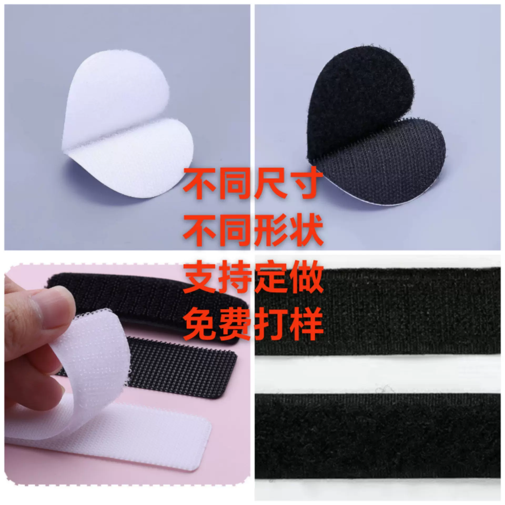 双面胶魔术贴强力背胶高粘脚垫地毯床单纱窗帘固定神奇自粘子母扣