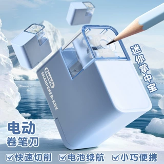 手持电动卷笔刀小学生专用自动削笔器转笔刀削笔儿童便携式削笔机