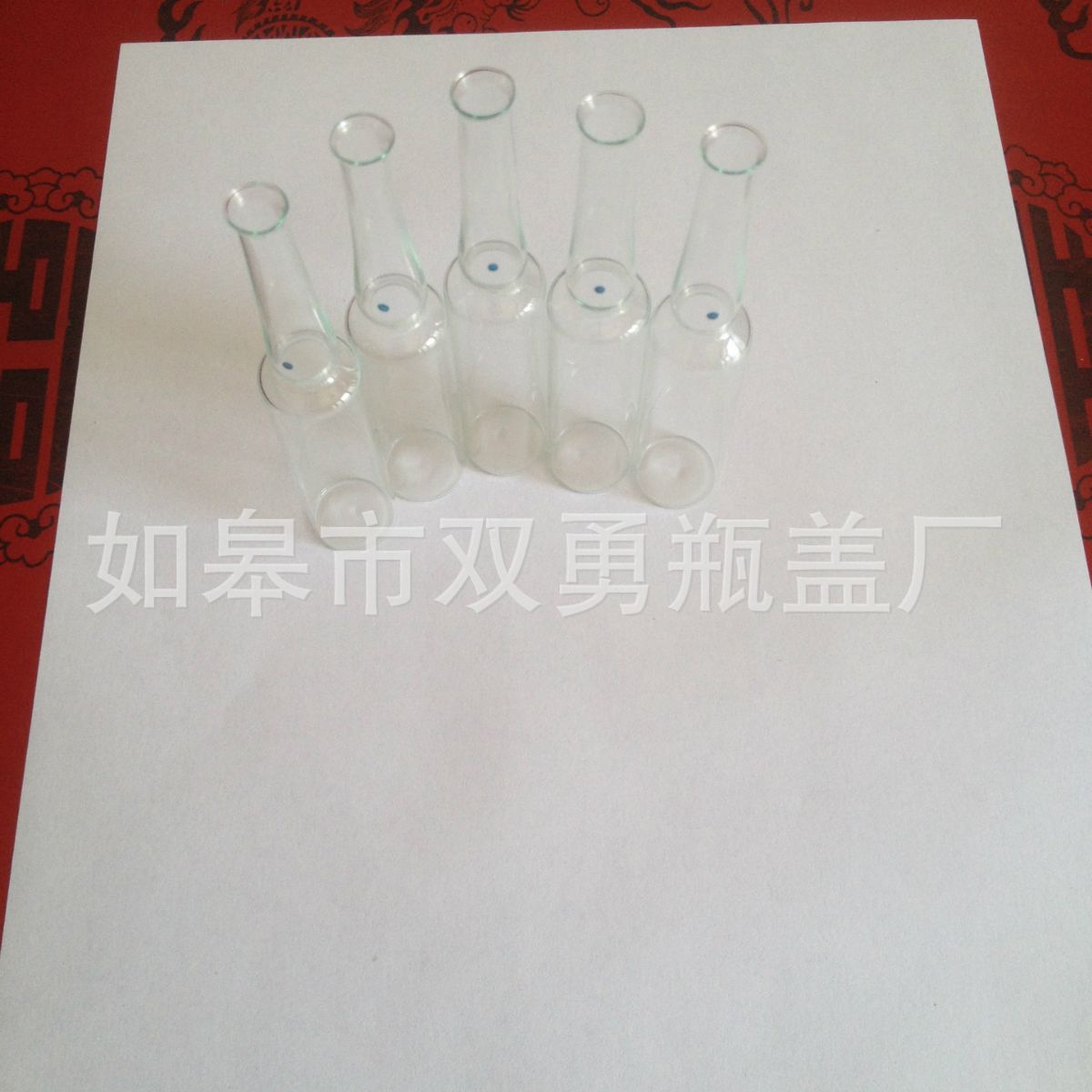 10ml曲颈易折安瓶 安培瓶