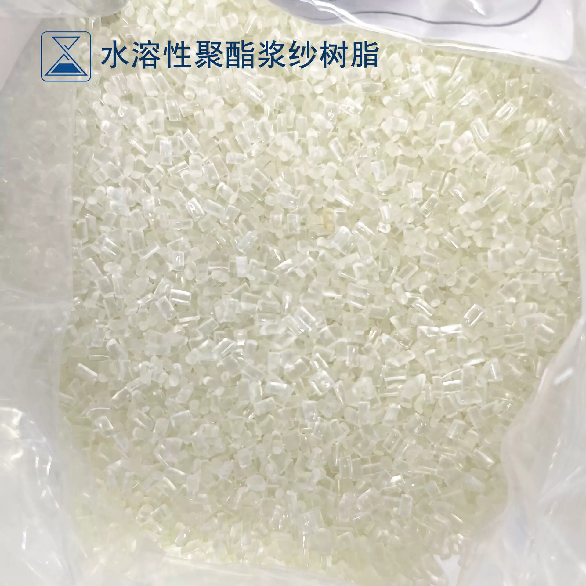 纺织化学品水溶性聚酯树脂水溶性聚酯浆纱树脂（PT-102）