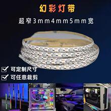 WS2812�ò�LED��3mm4mm5mmm��0807�NƬ5V100��/����ճ�C���