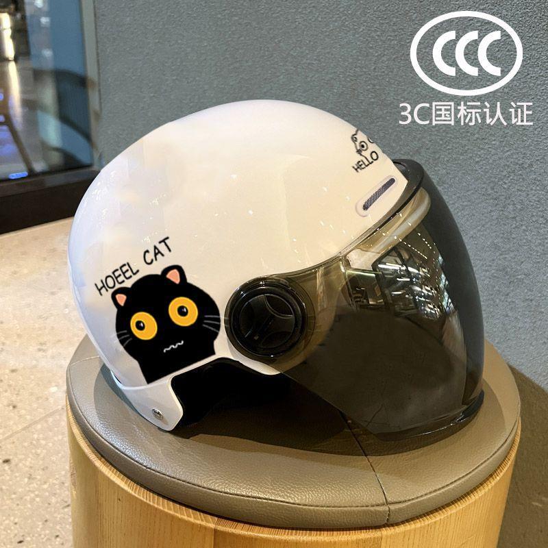 Newly certified electric motorcycle helmet for men and women, summer sun protection half helmet, new national standard, all-season electric scooter safety helmet