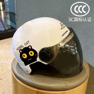 electric scooter safety helmet, Motosiklet kaskı (dəbilqə) - hi-curious-catsun-protection-long-gogglesenhanced-breathability-3c-national-standard-electricmotorcycleuniversalhelmet