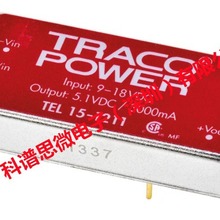 TEL 15-1211    TRACOPOWER全系列可接受订货  欢迎询价！