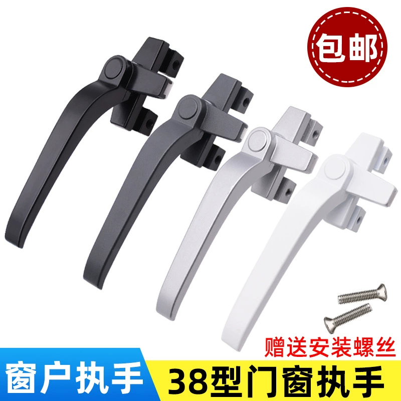 38 плоская алюминиевая дверь и окно с пряжкой, ручка-замок, окно, семизначная ручка, цвет открывания ручки, окно из алюминиевого сплава, ручка для наружной стены, занавески