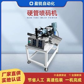 灌装机械;其他输送设备;充填机械