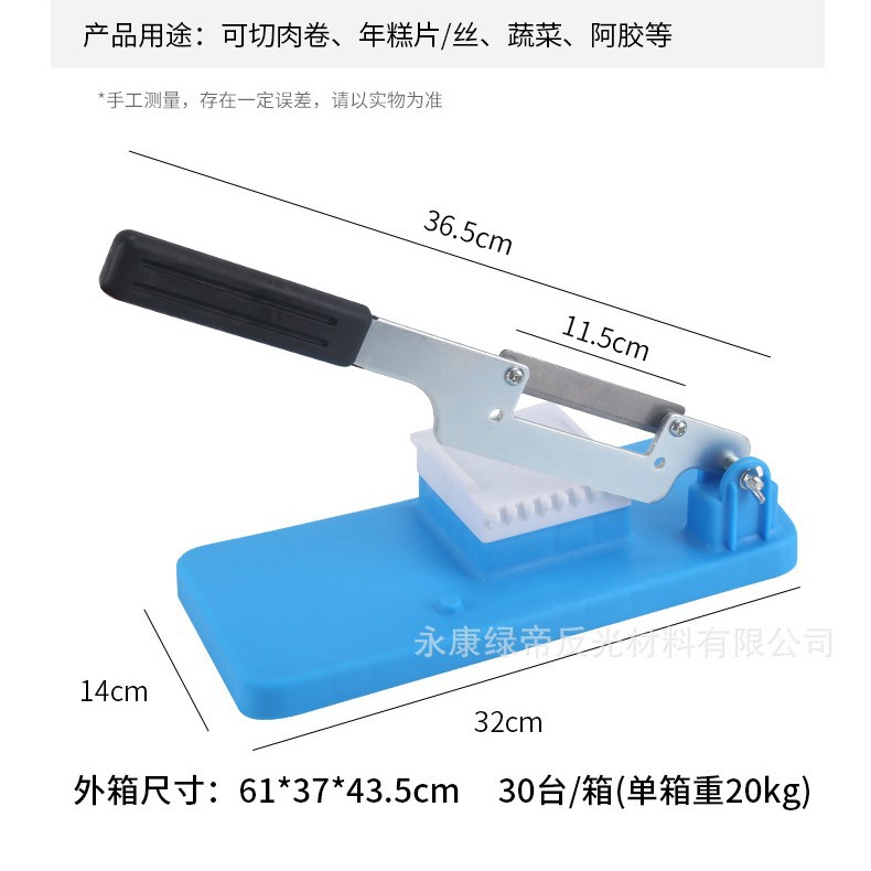 ① Artefacto de corte de pastel de arroz cuchillo de corte de pastel de gelatina cuchillo de pastel de arroz hogar cuchillo de corte Corte de pastel de arroz máquina de corte de pastel de arroz