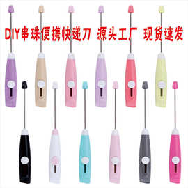 串珠美工刀便携式穿珠子伸缩快递刀珠彩刀锋裁剪工具学校美术办公