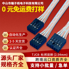 TJC8�Ű2.54�p�Ŏ�͹�c���Ӿ��´��z����X�B�Ӿ��������ļӹ�