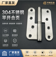 不锈钢圆角可拆卸合页房门卫生间门柜门旗形铰链橱柜门极简拉丝
