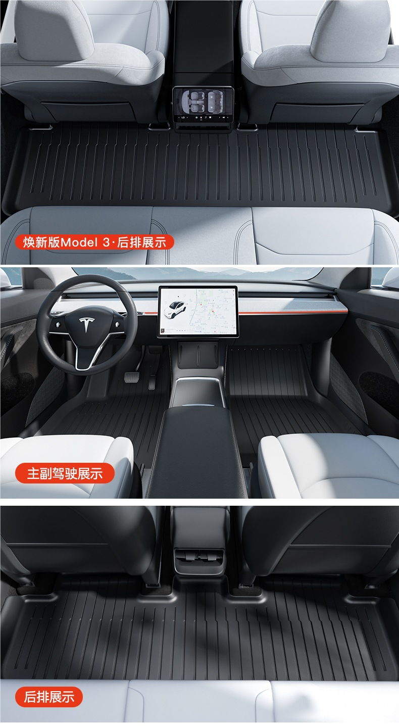 Yz Is Suitable for the New Tesla Model 3Y Special Floor Mats Modely All-Inclusive Floor Mats Tpe Car Accessories Peihui