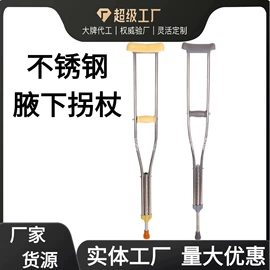 保健器具配件;卫浴扶手;按摩床