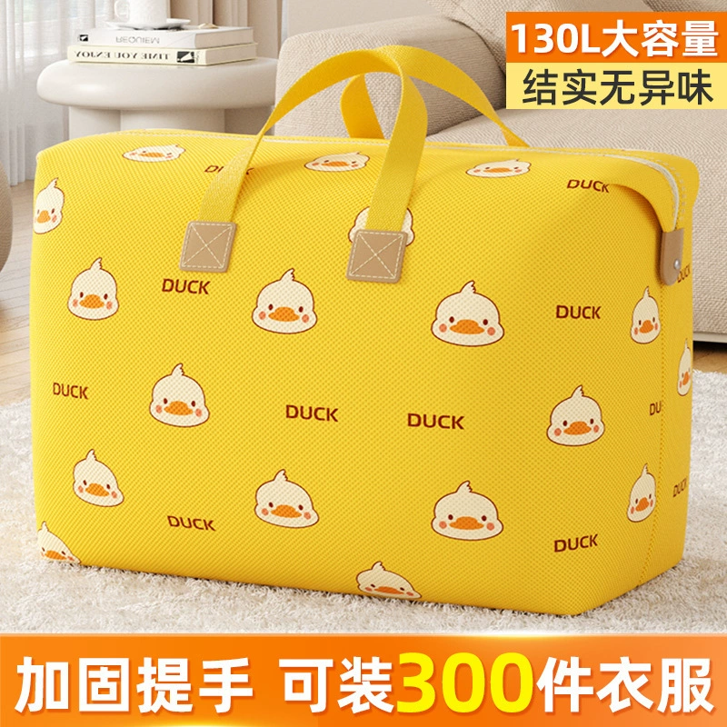 Сумка для упаковки одежды, тканая сумка для организации вещей, вакуумный компрессионный мешок для белья и одеял с свободным объемом