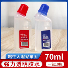 �����Ჱ�zˮ70�����W��DIY�ֹ��k��ճ�N�zˮ͸���oɫ�oζ��ճ��