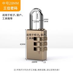 Small 4-digit brass padlock, pure copper combination padlock, cabinet and bag copper combination lock, wholesale