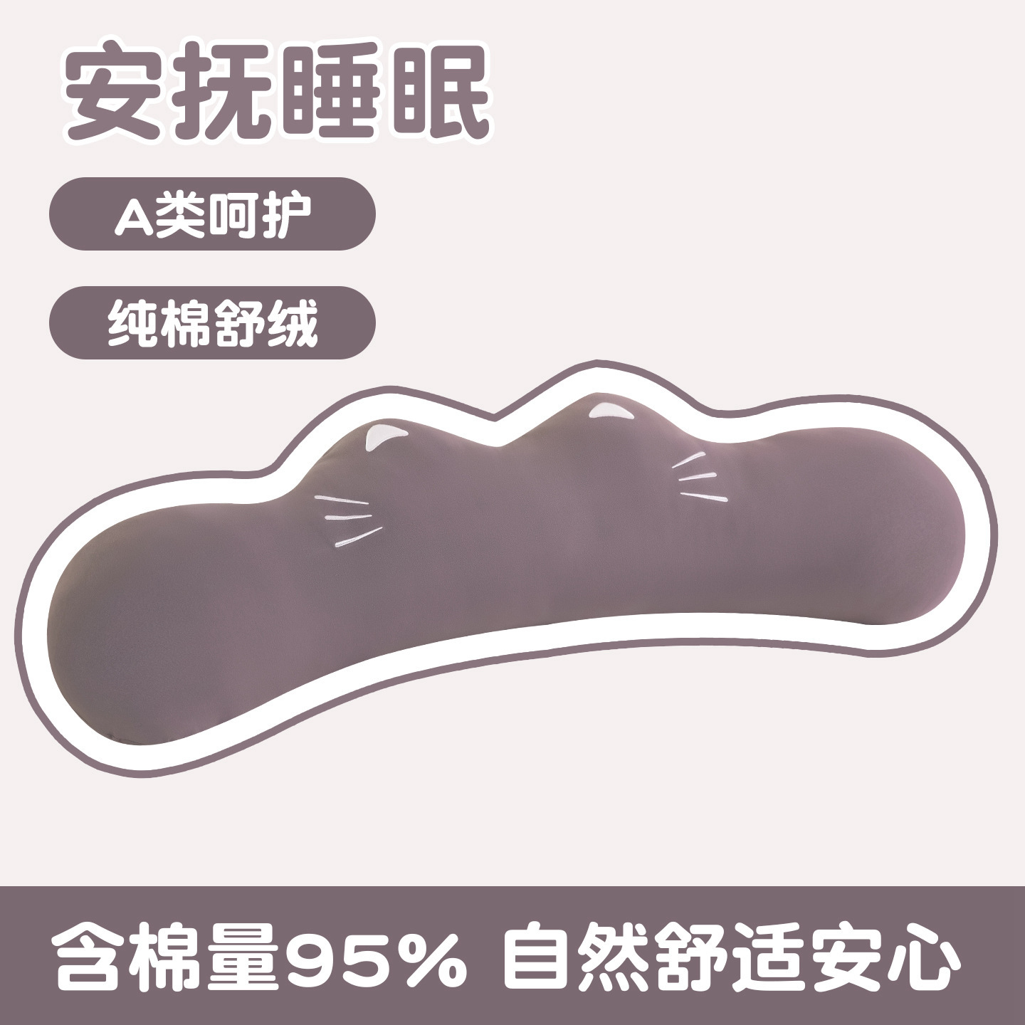 Animados de dibujos animados gatos almohadas niñas lindo gato abrazo almohada cama dormitorio casero almohada lavable cama abrazadera pierna