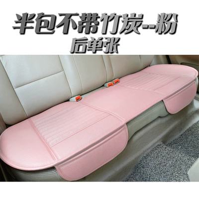 Car Seat Cushion Set, Full Leather: Universal seat cover - pink-half-bag-without-bamboo-charcoal-full-leather-model-rear-seat-cushion-1111111