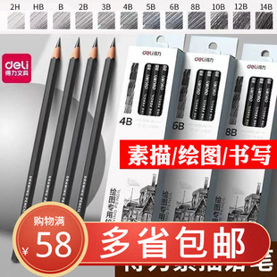 ��.�������U�P2b4b6b8b�U�P���W���L��̿�P���g��12B14B����Pȫ