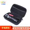 portable portable Flashlight customized LED Flashlight nylon Storage bag EVA Flashlight protect Zipper bag